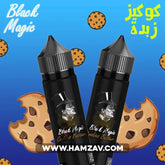 Black Magic Cookies Butter - Egyptian Liquid